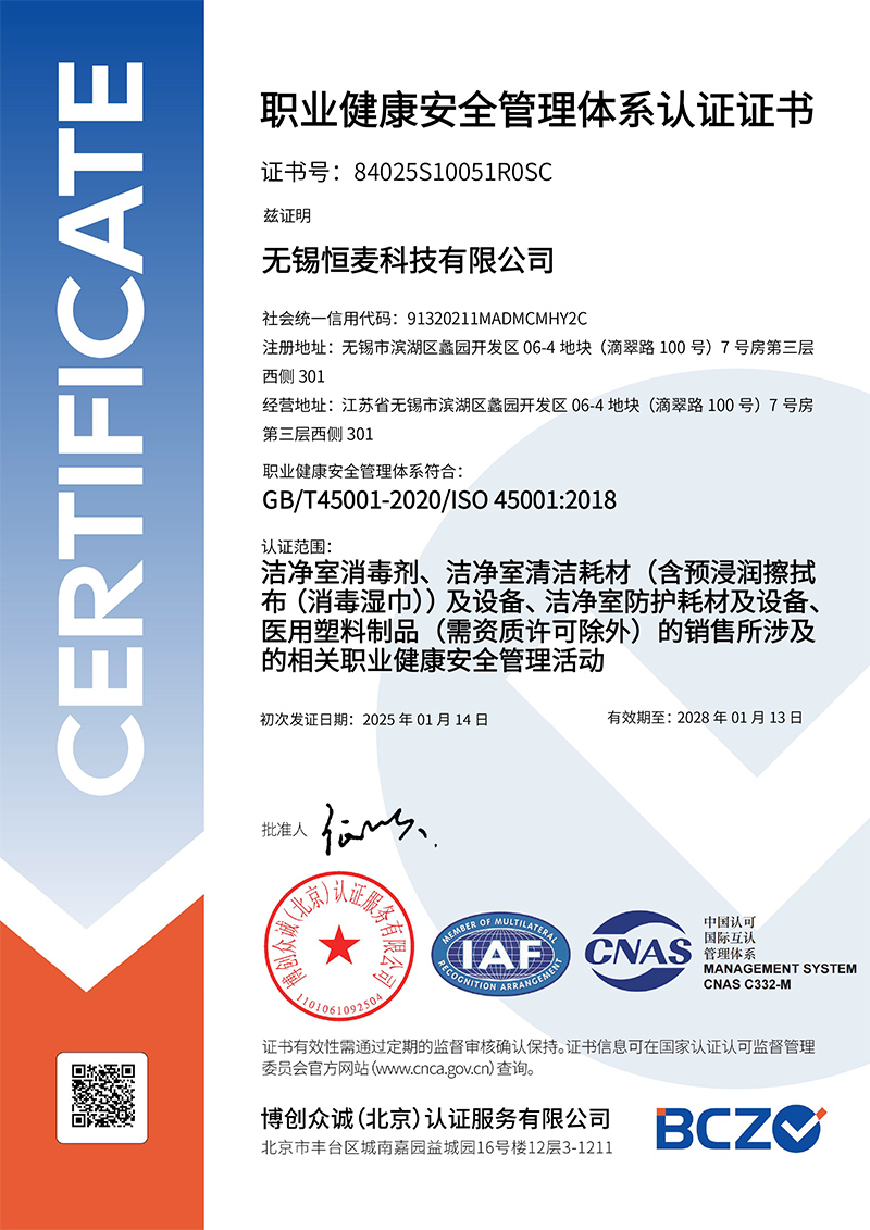 ISO45001 certifikat